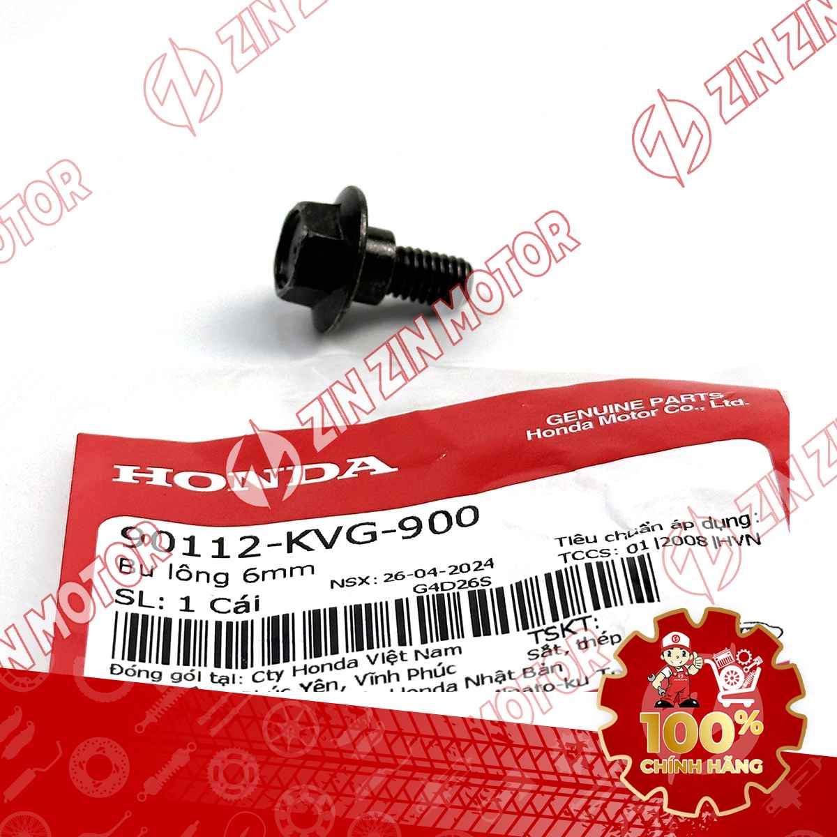 Catalog Image