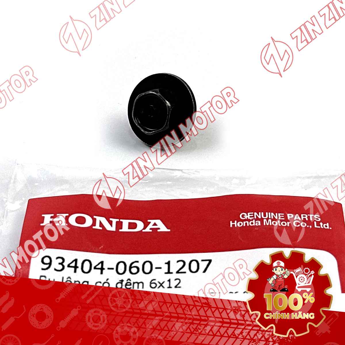 Catalog Image