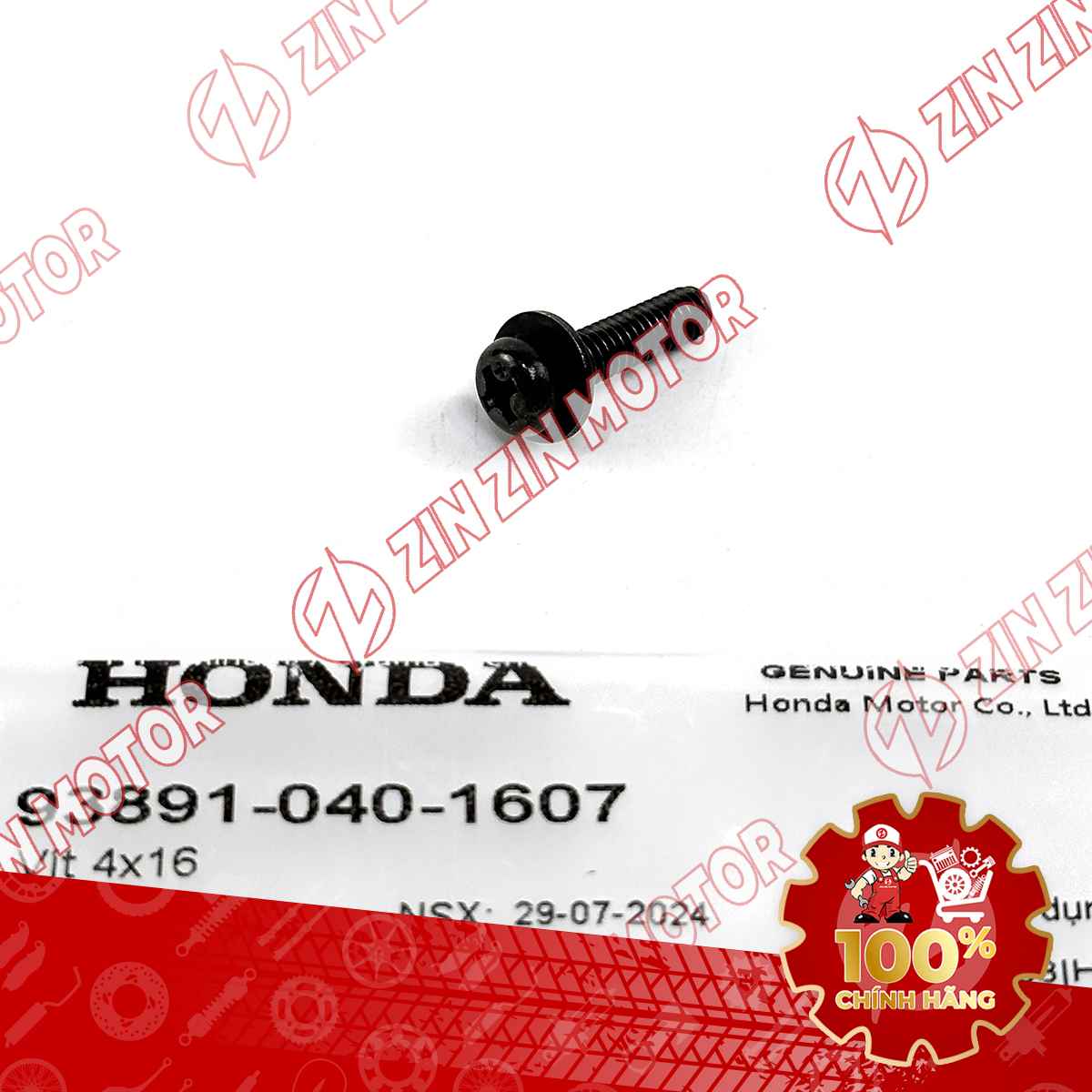 Catalog Image