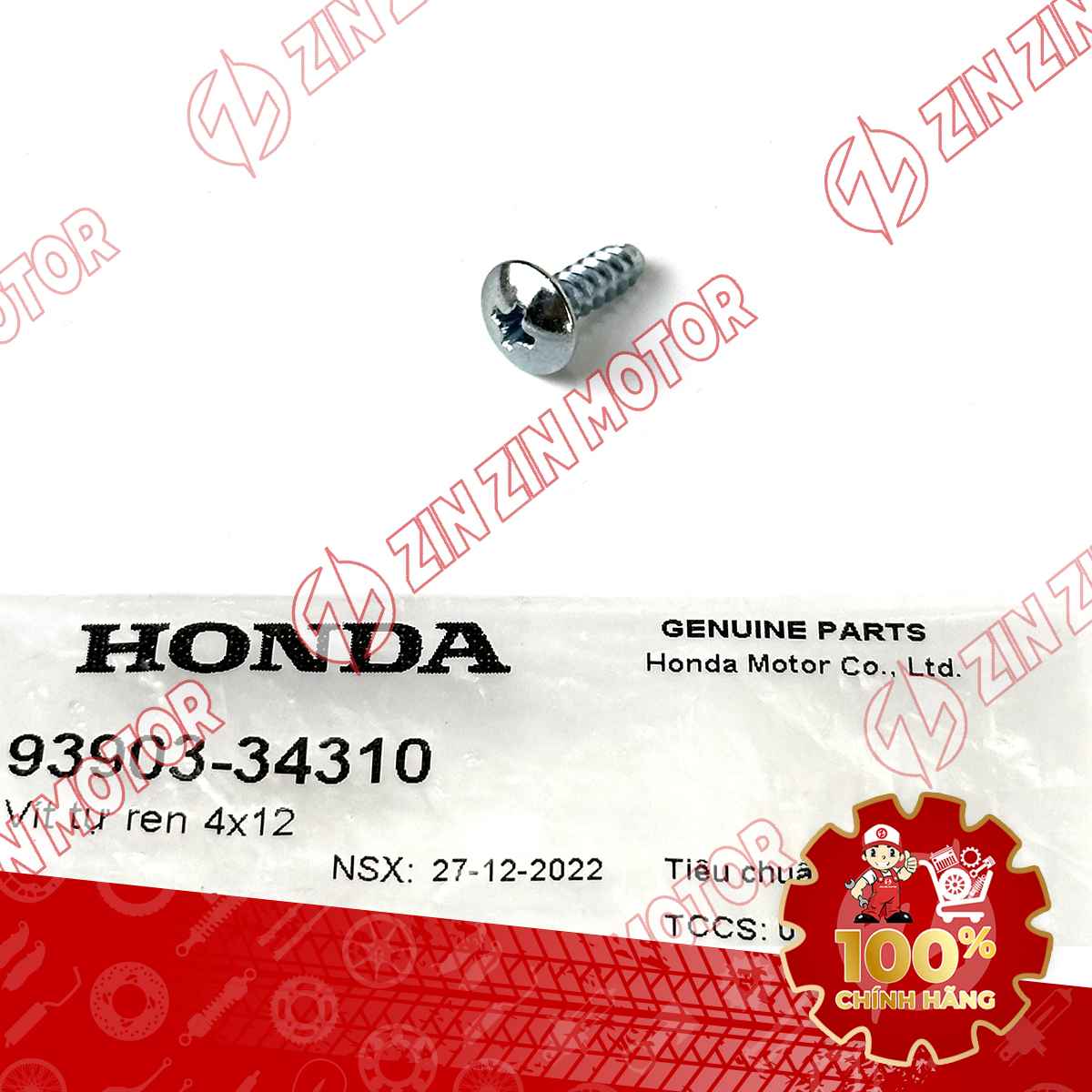 Catalog Image