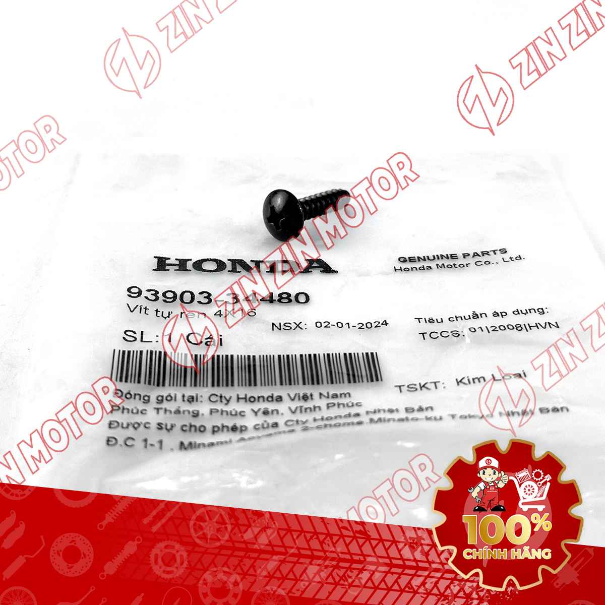 Catalog Image
