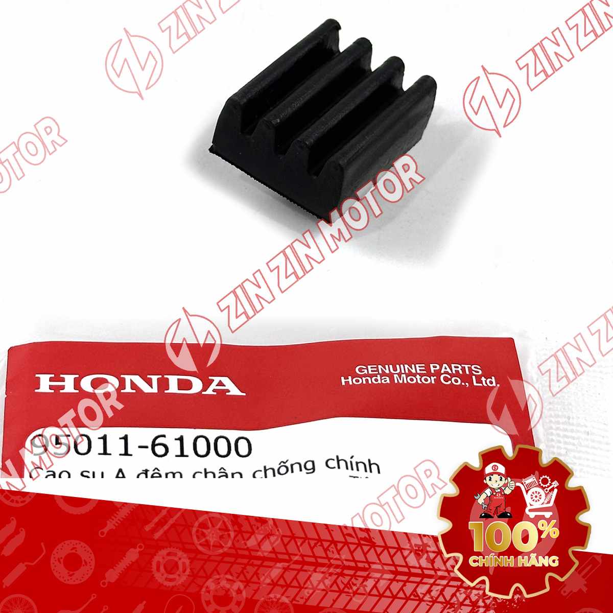 Catalog Image