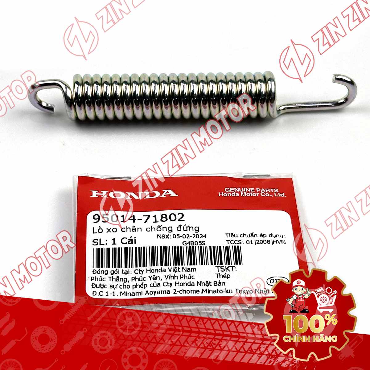 Catalog Image
