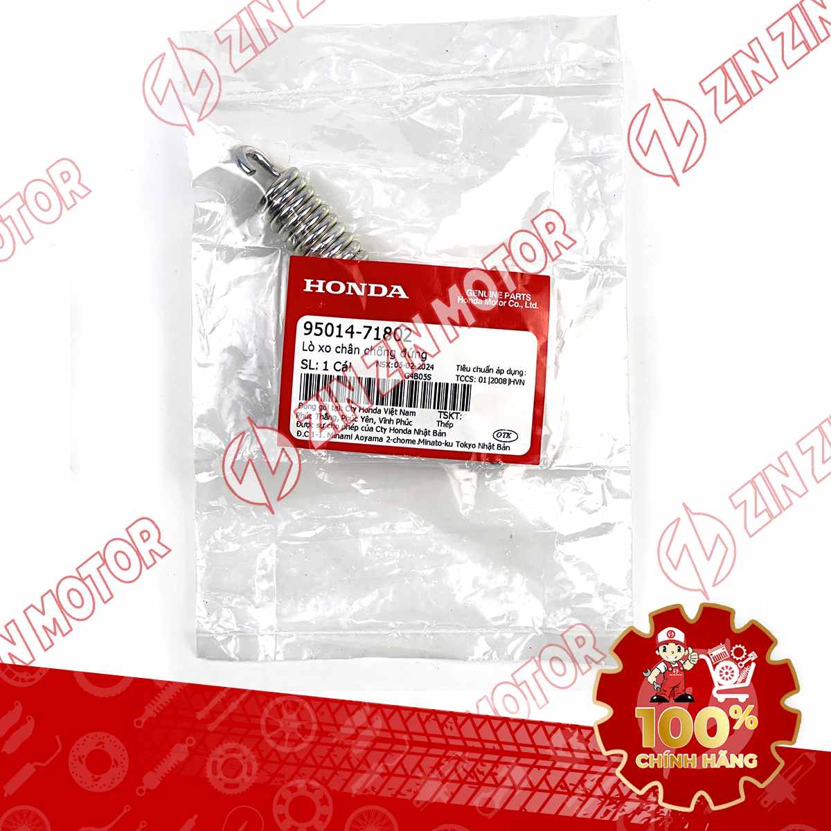 95014-71802 LÒ XO CHÂN CHỐNG ĐỨNG LEAD17 VN 112-compressed