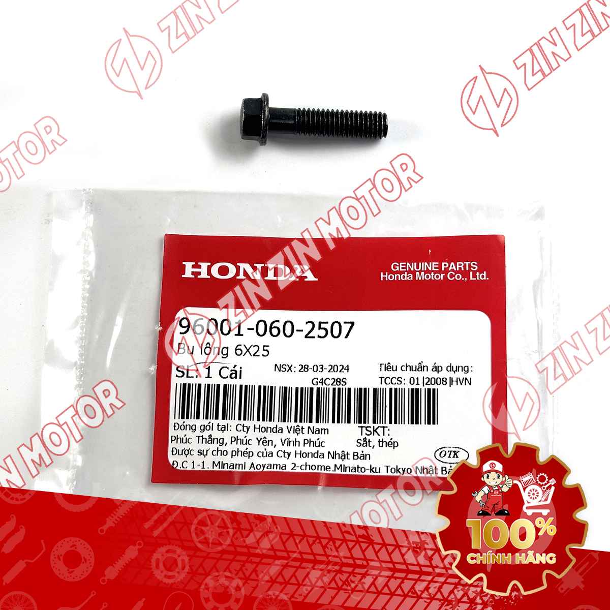 Catalog Image