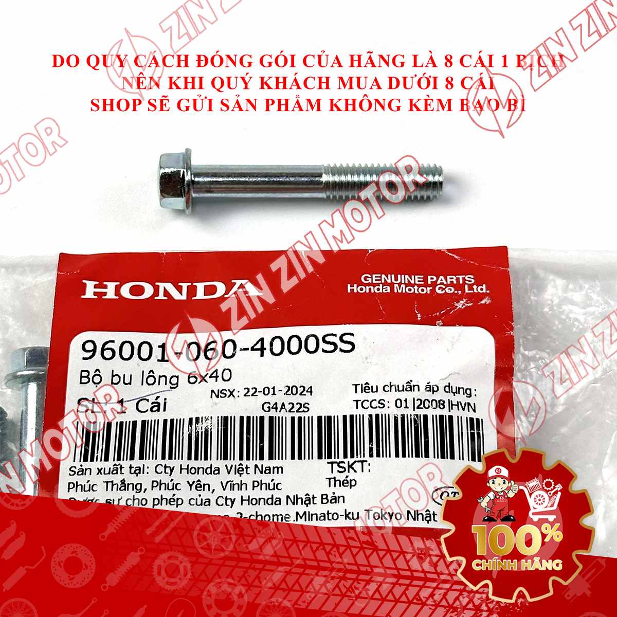 Catalog Image
