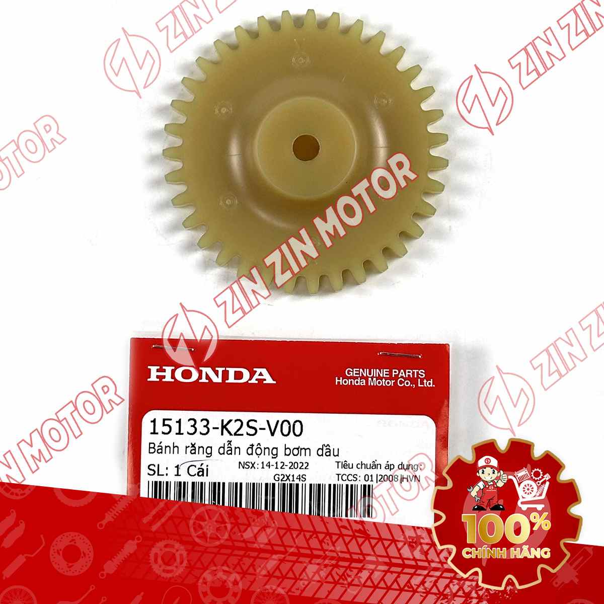 Catalog Image
