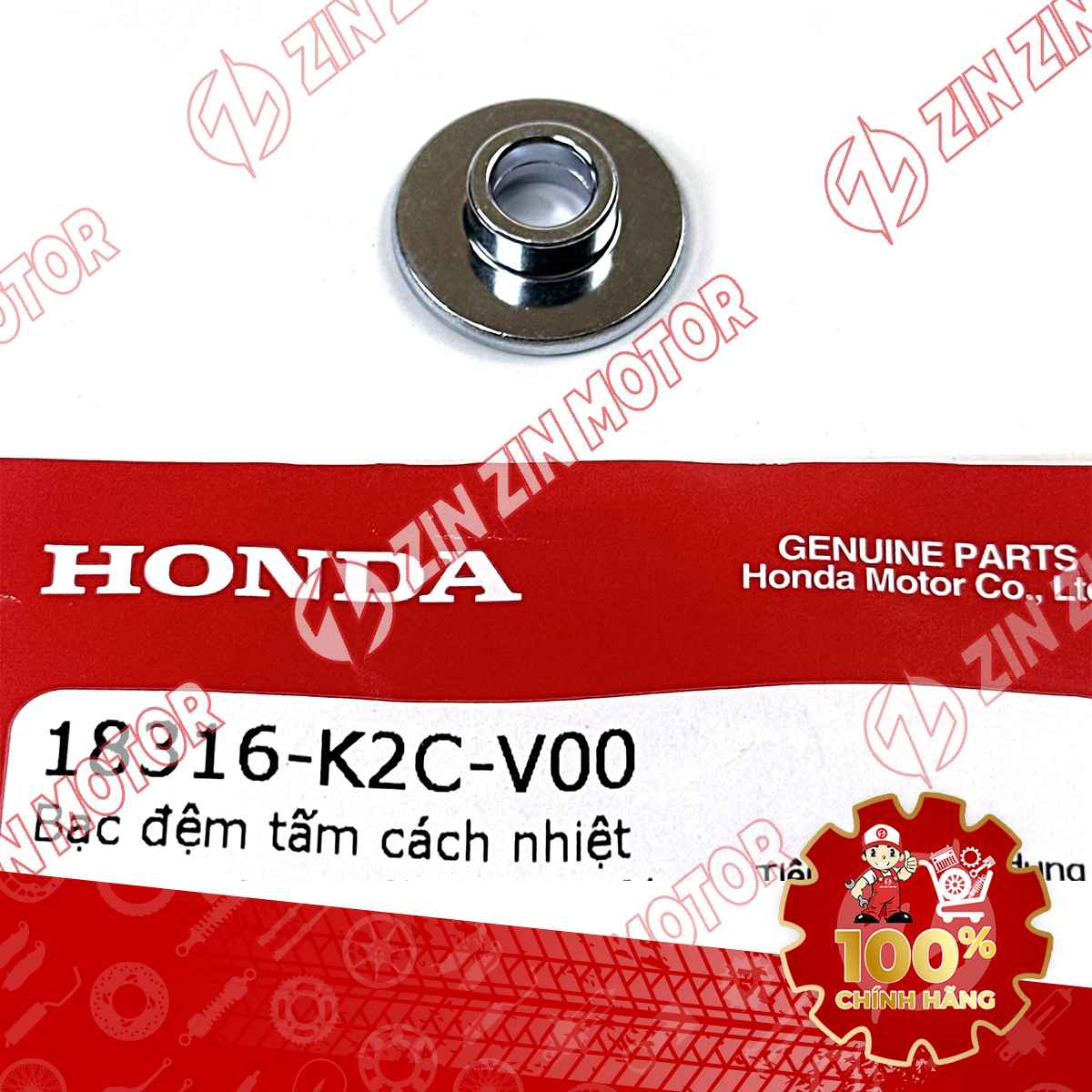 Catalog Image