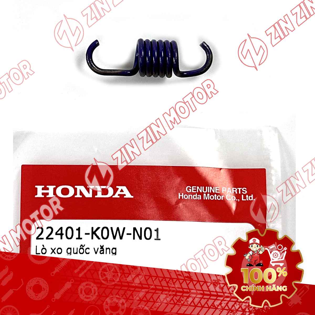 Catalog Image