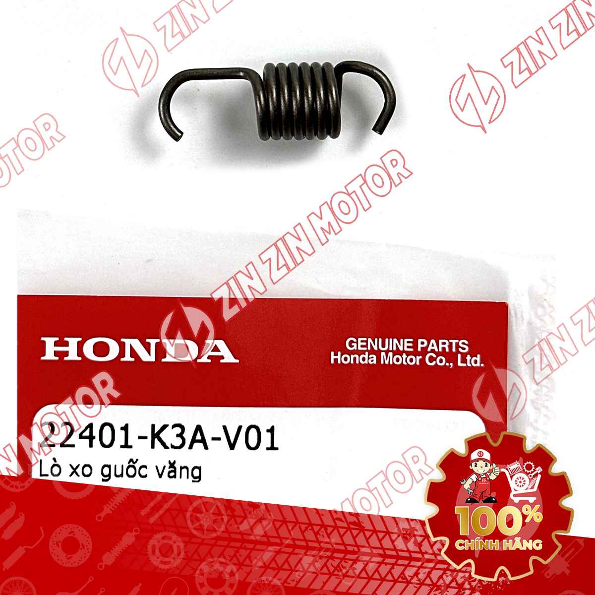 Catalog Image