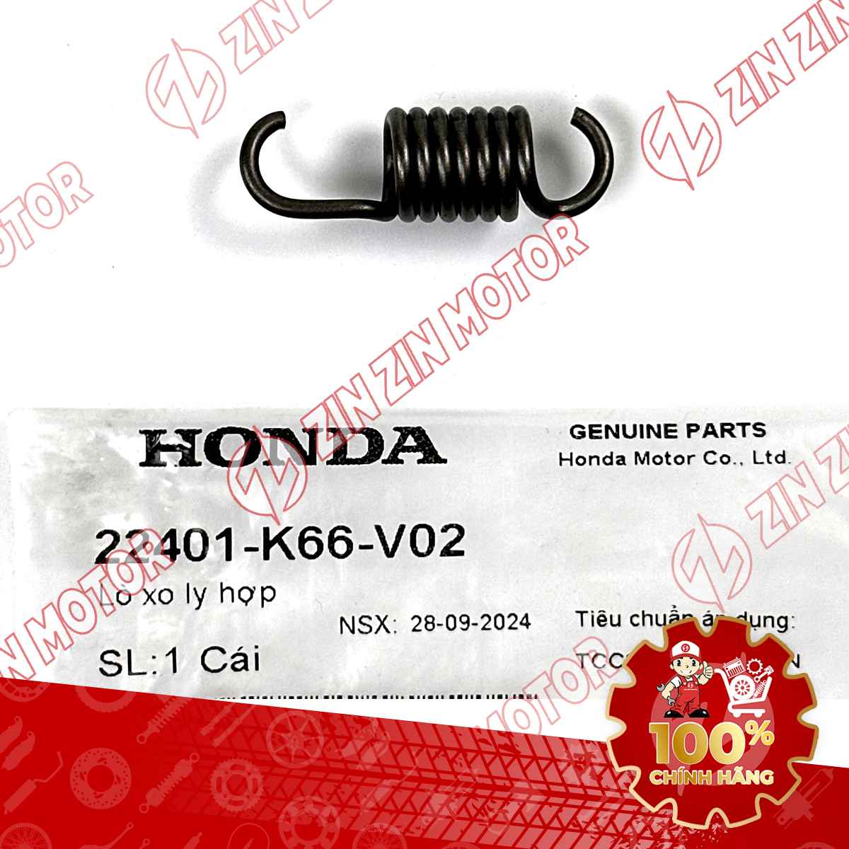 Catalog Image