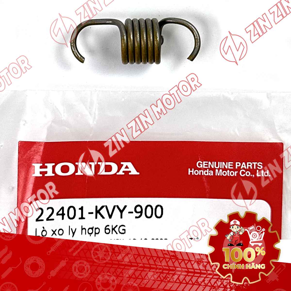 Catalog Image