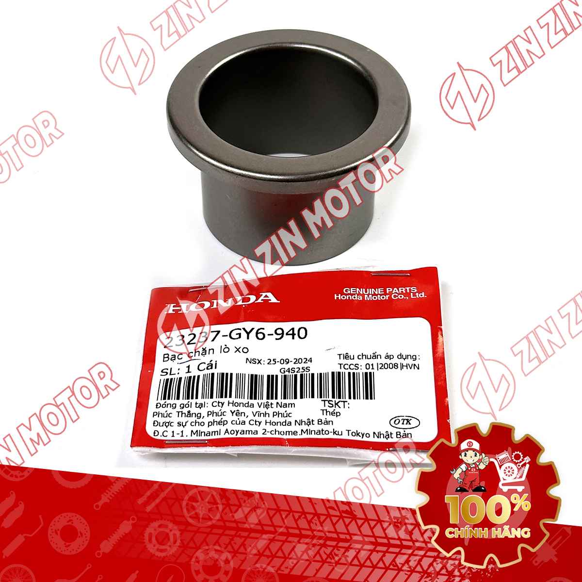 Catalog Image