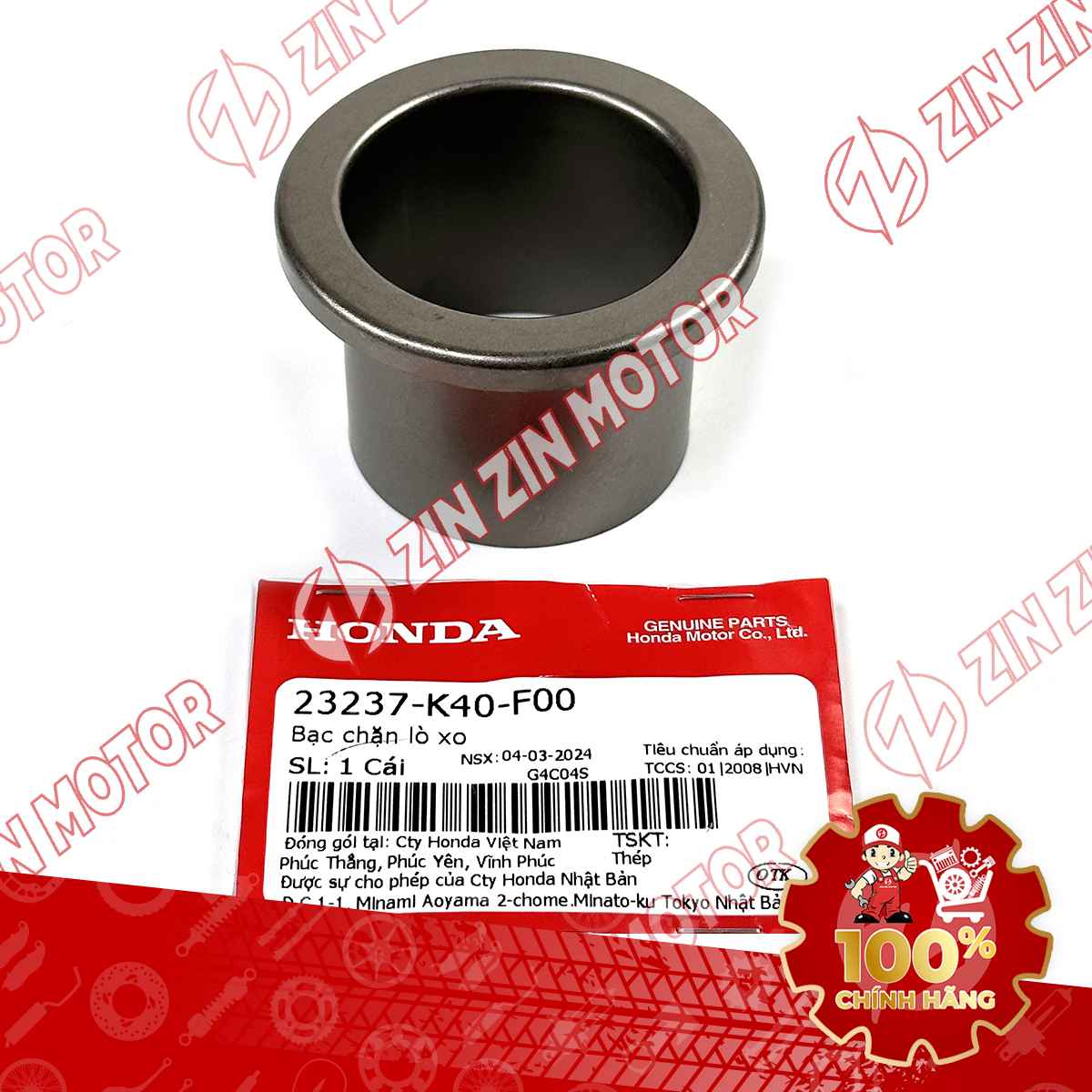 Catalog Image