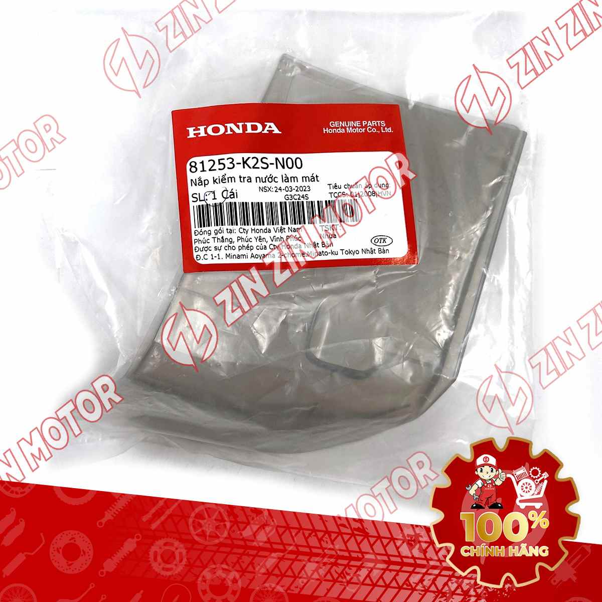 81253-K2S-N00 NẮP CHỤP LẪY KHÓA YÊN VA160 VN 6-compressed