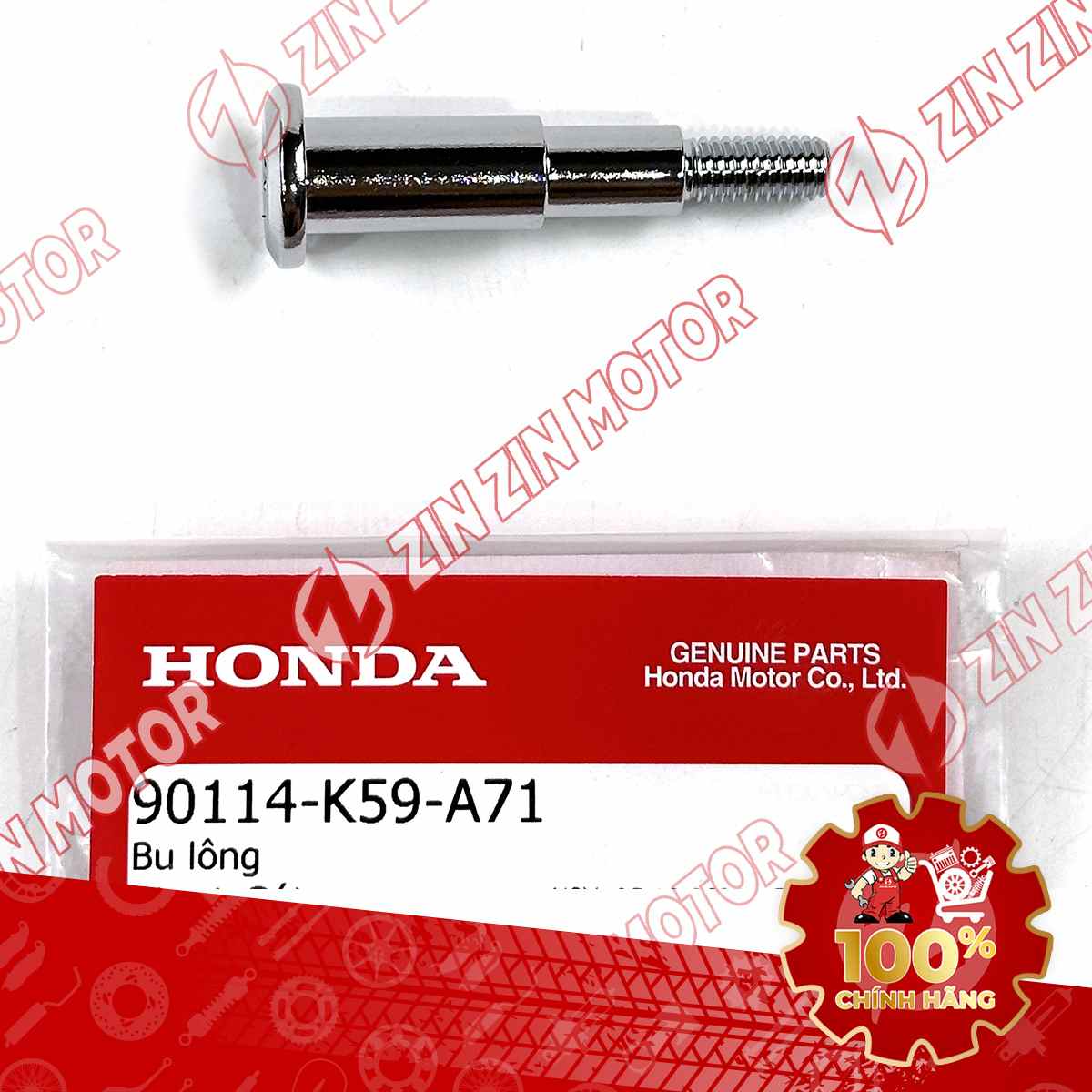 Catalog Image
