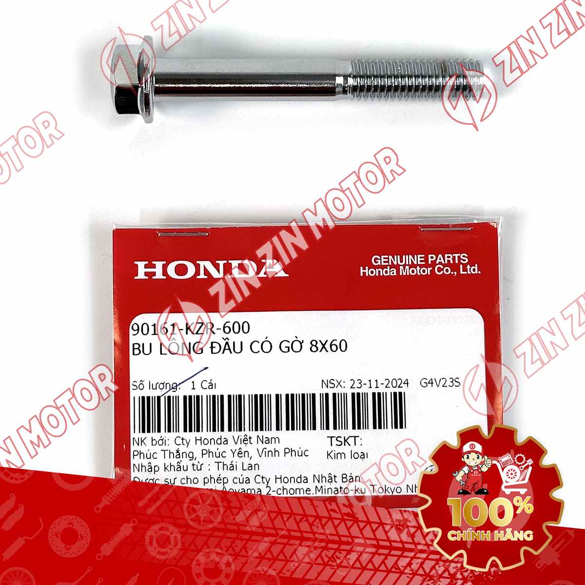 Catalog Image