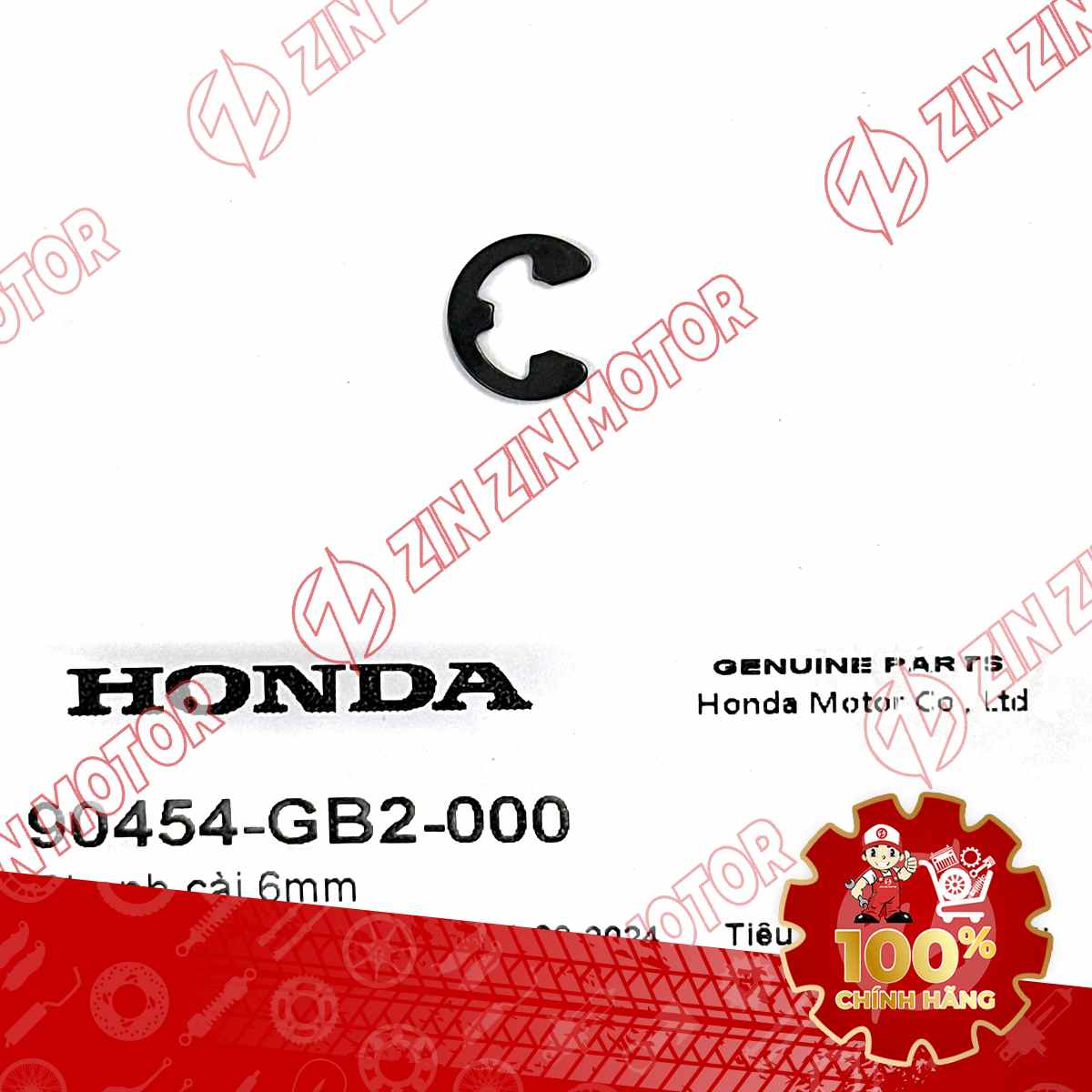 Catalog Image