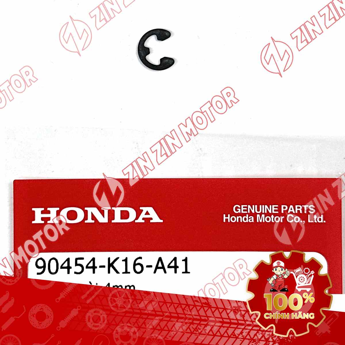Catalog Image
