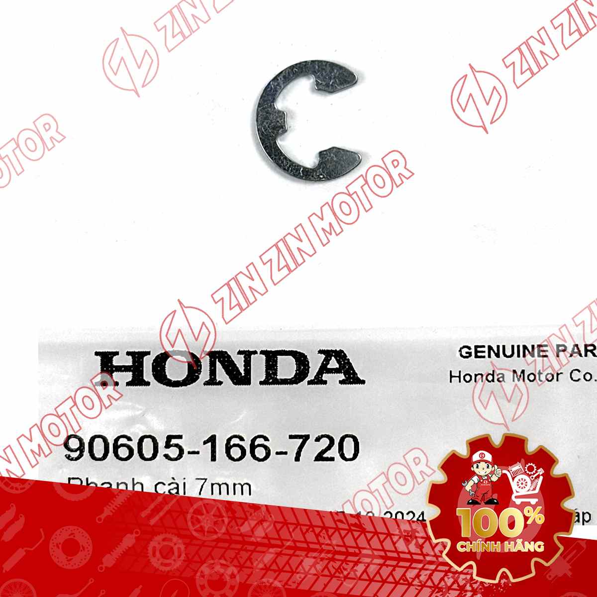 Catalog Image