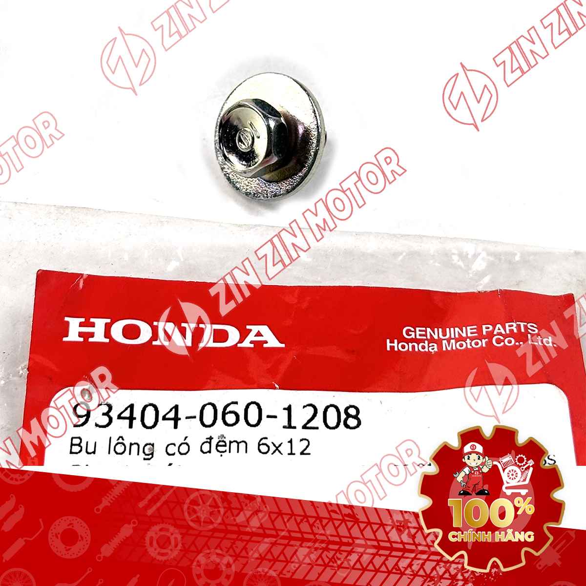 Catalog Image