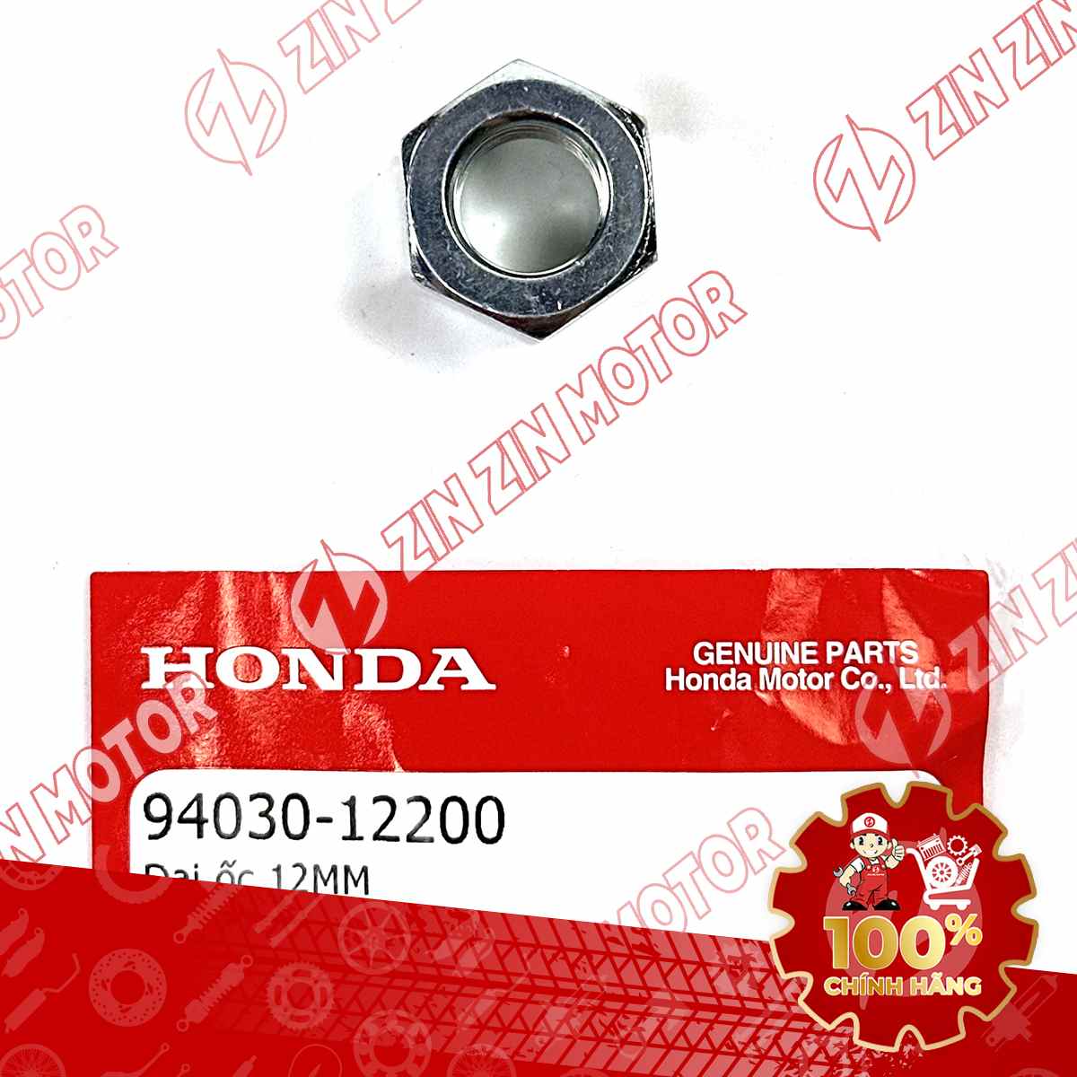 Catalog Image