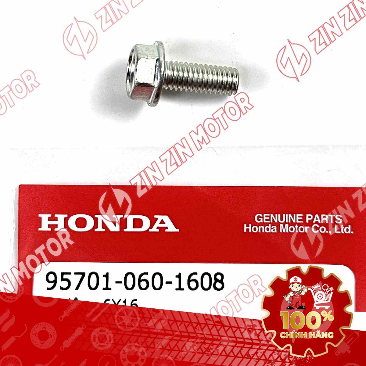 Catalog Image