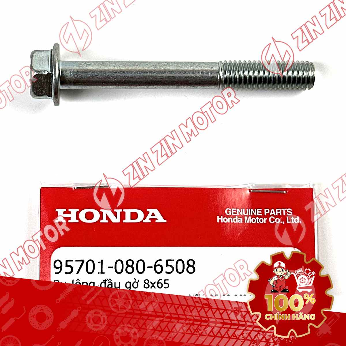 Catalog Image
