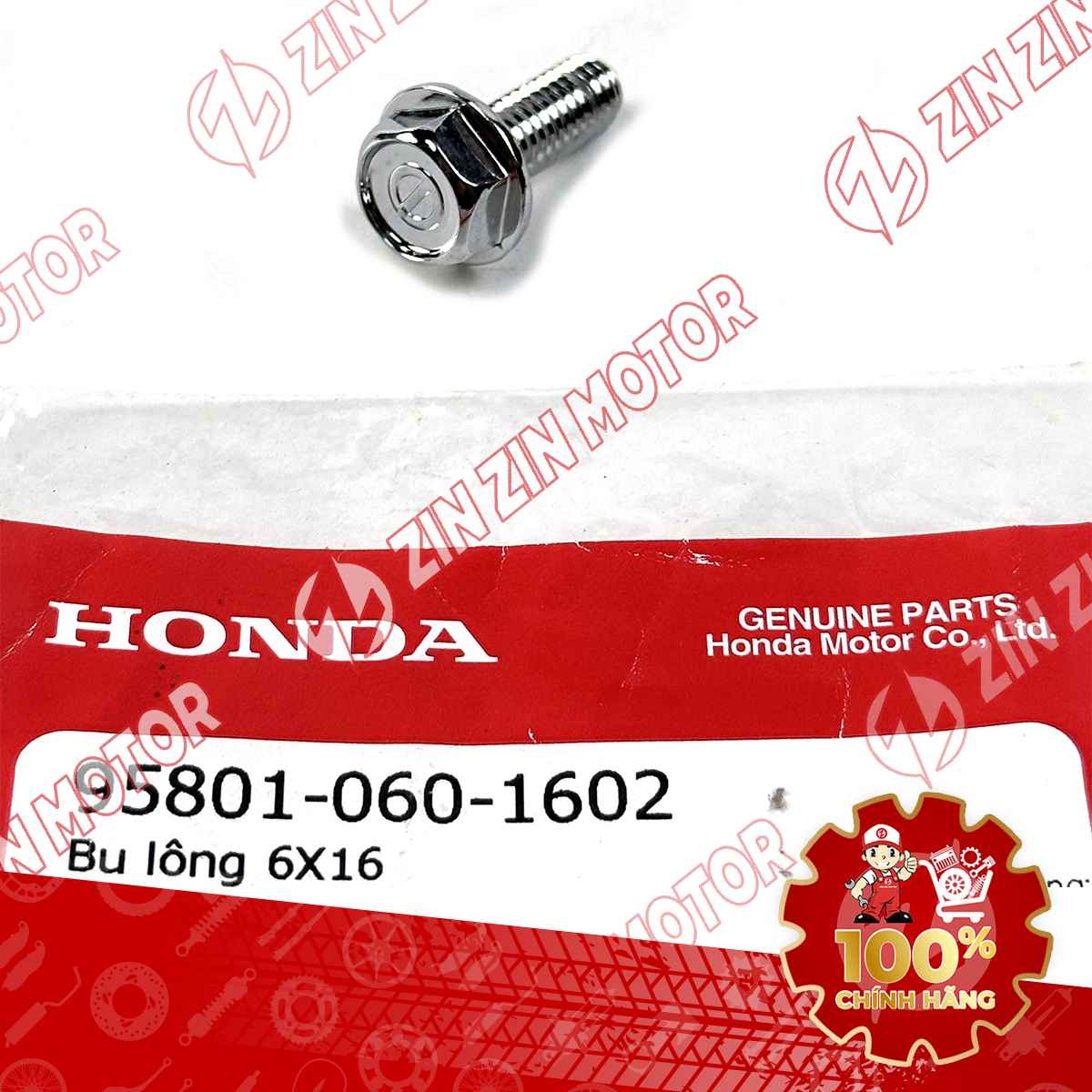 Catalog Image