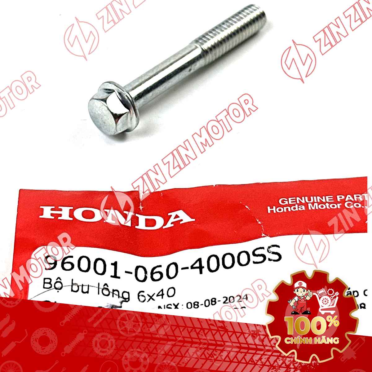 Catalog Image