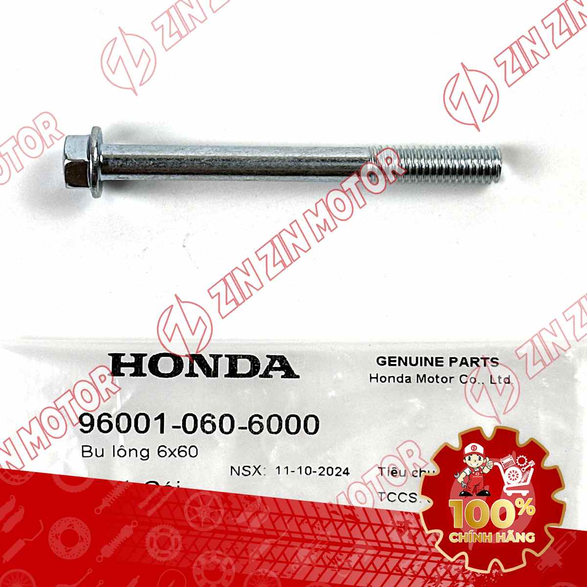 Catalog Image