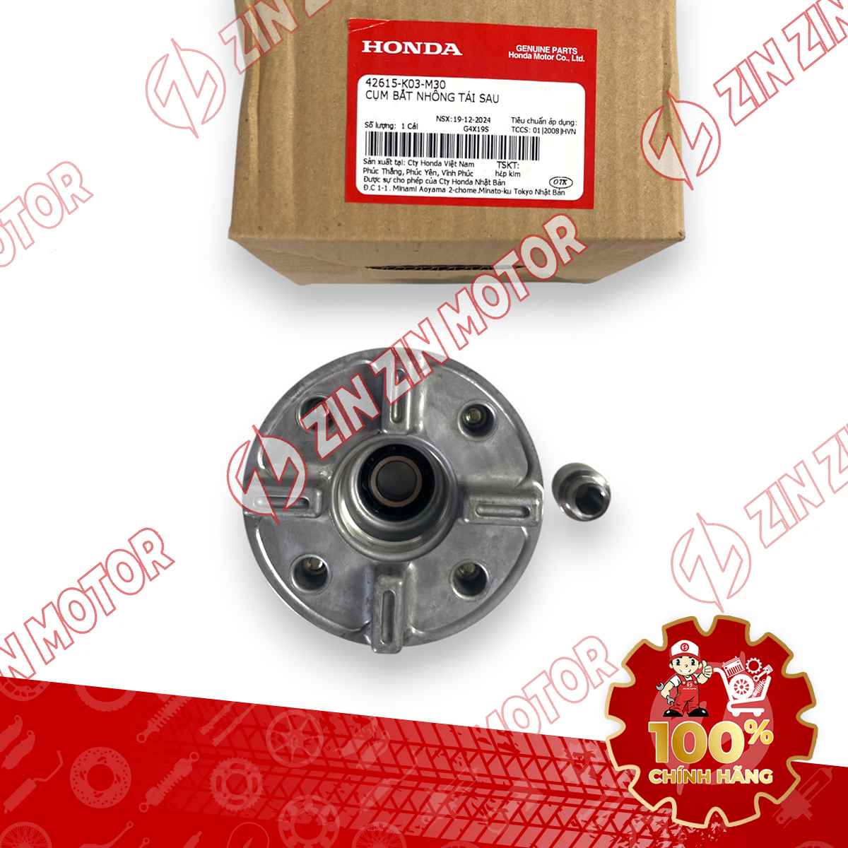 Catalog Image