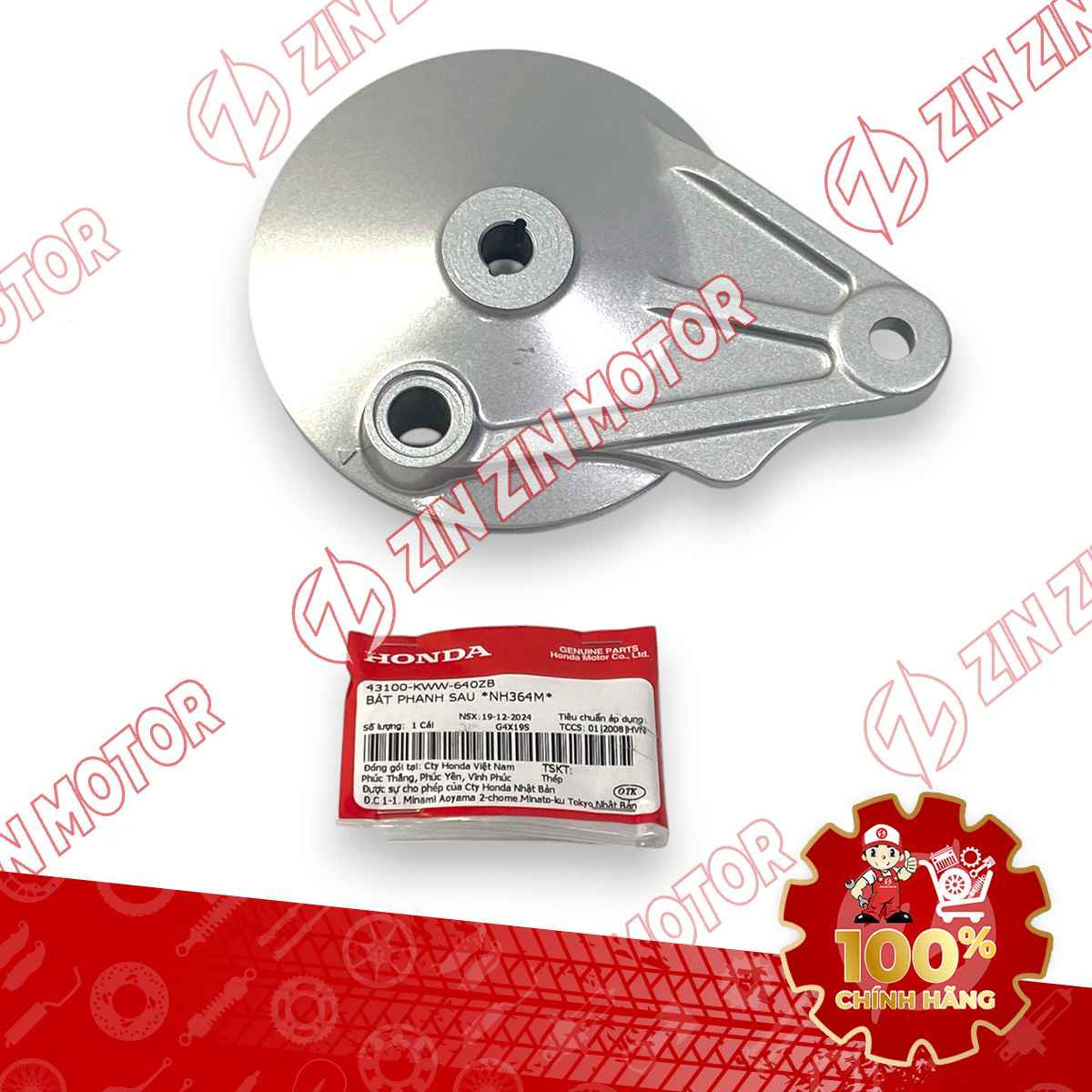 Catalog Image