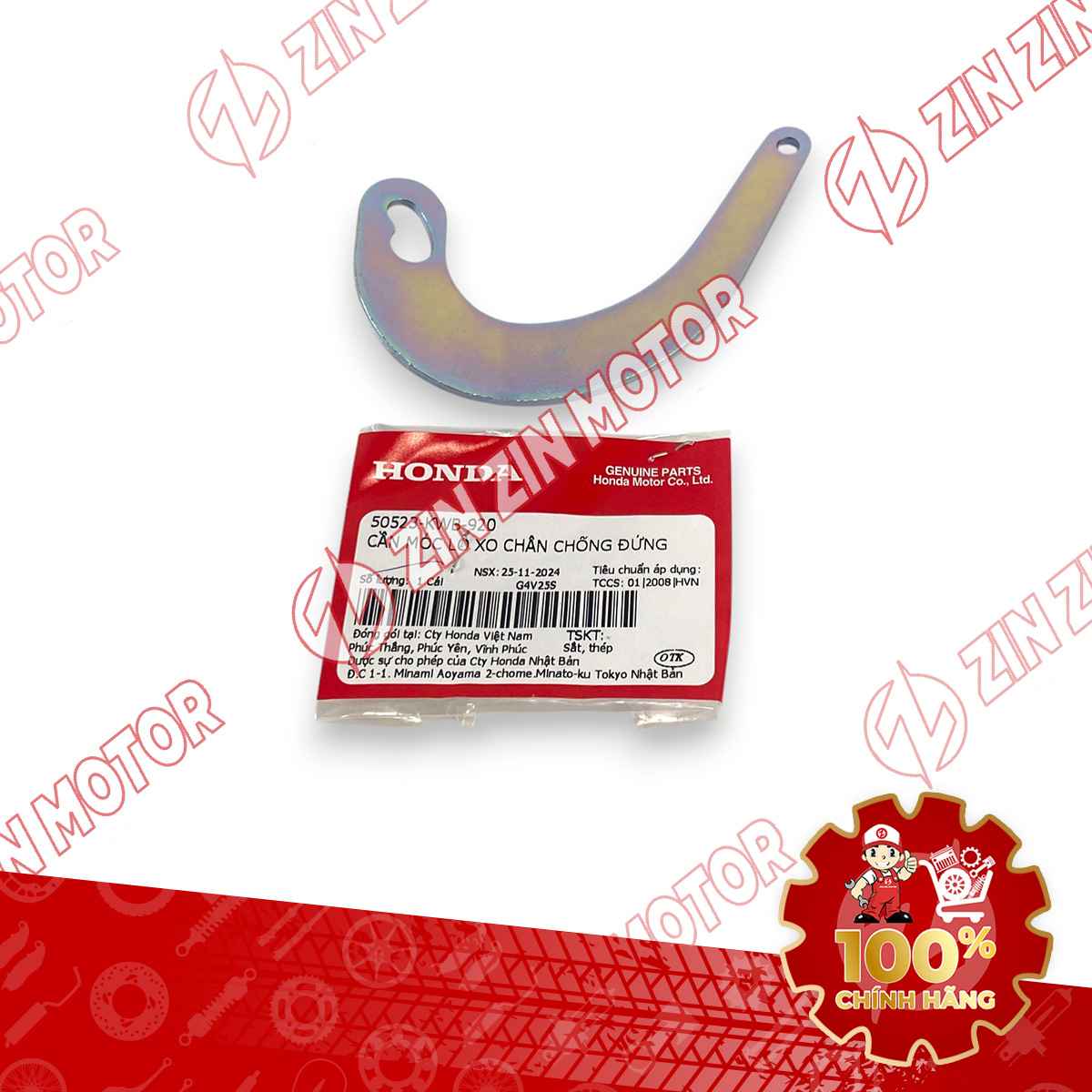 Catalog Image