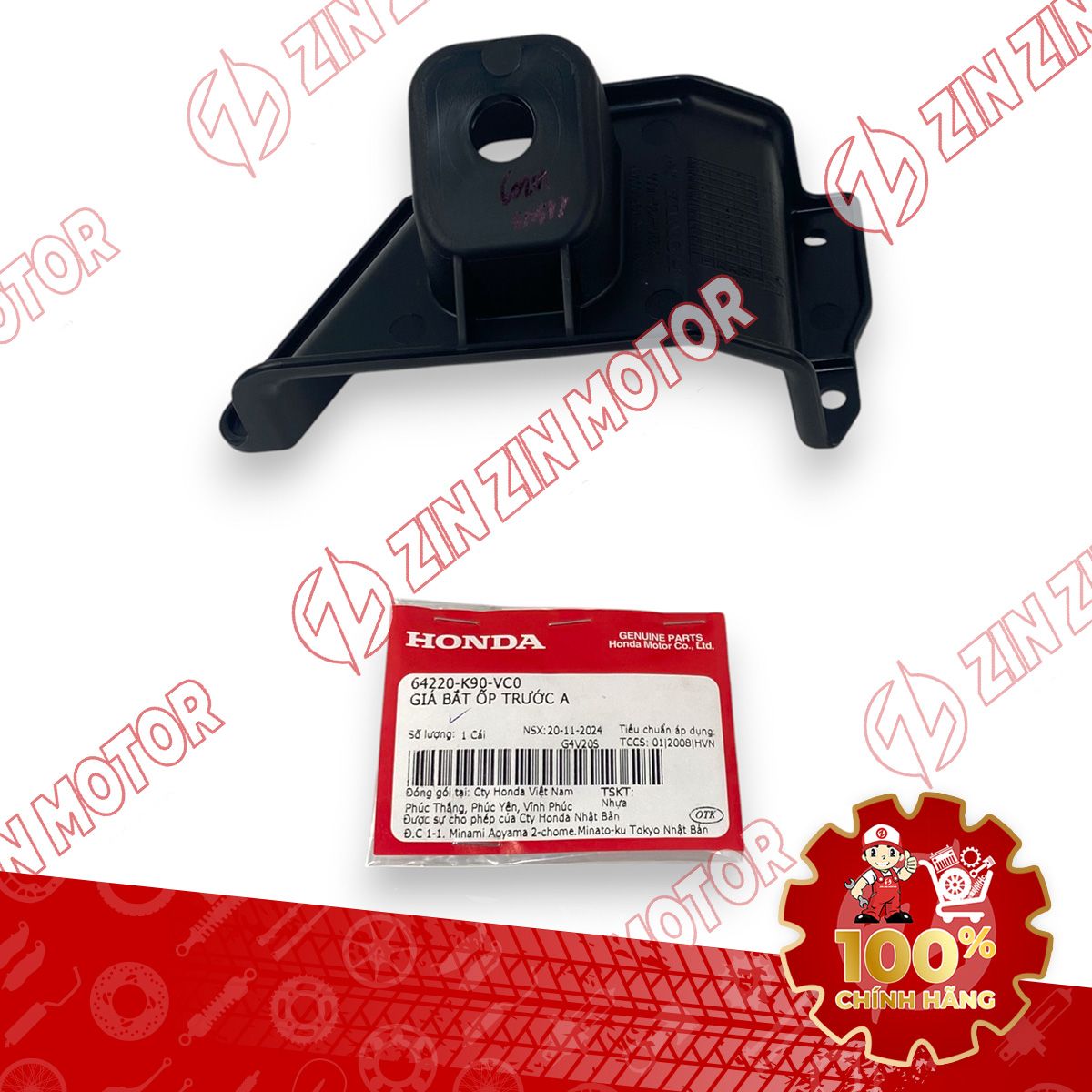 Catalog Image