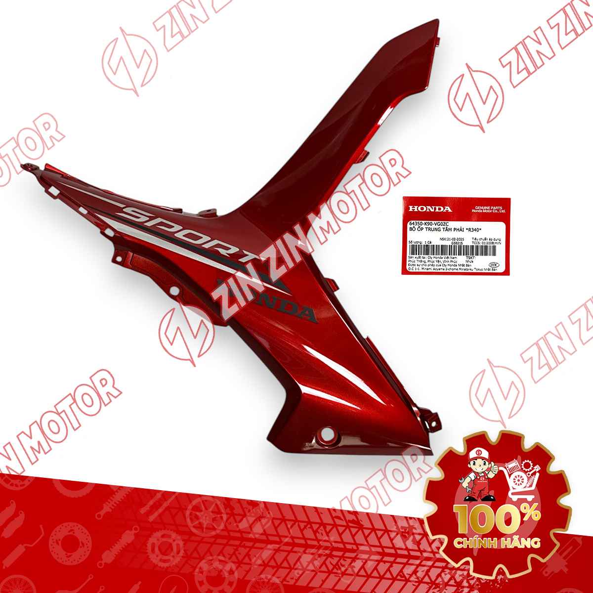 Catalog Image