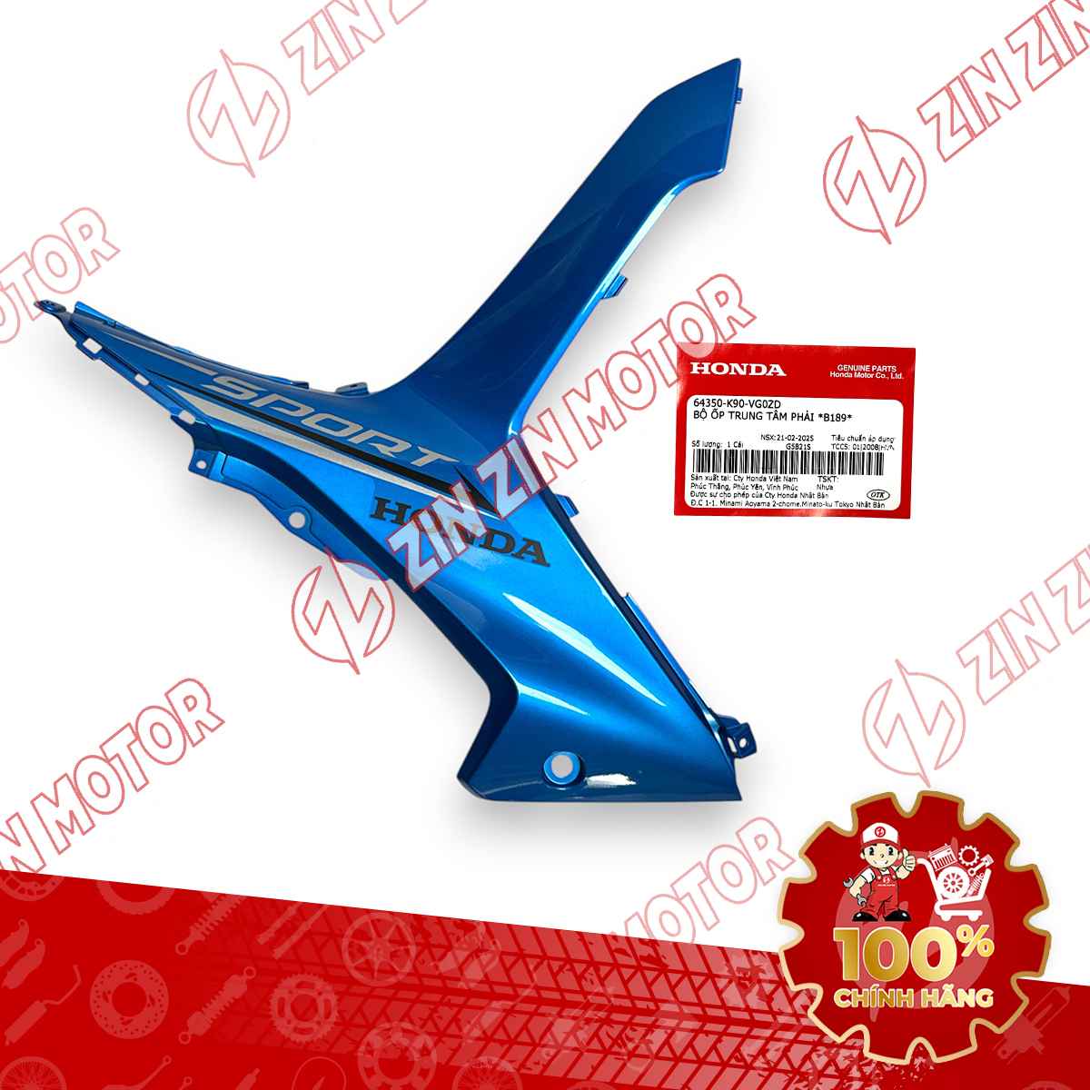 Catalog Image