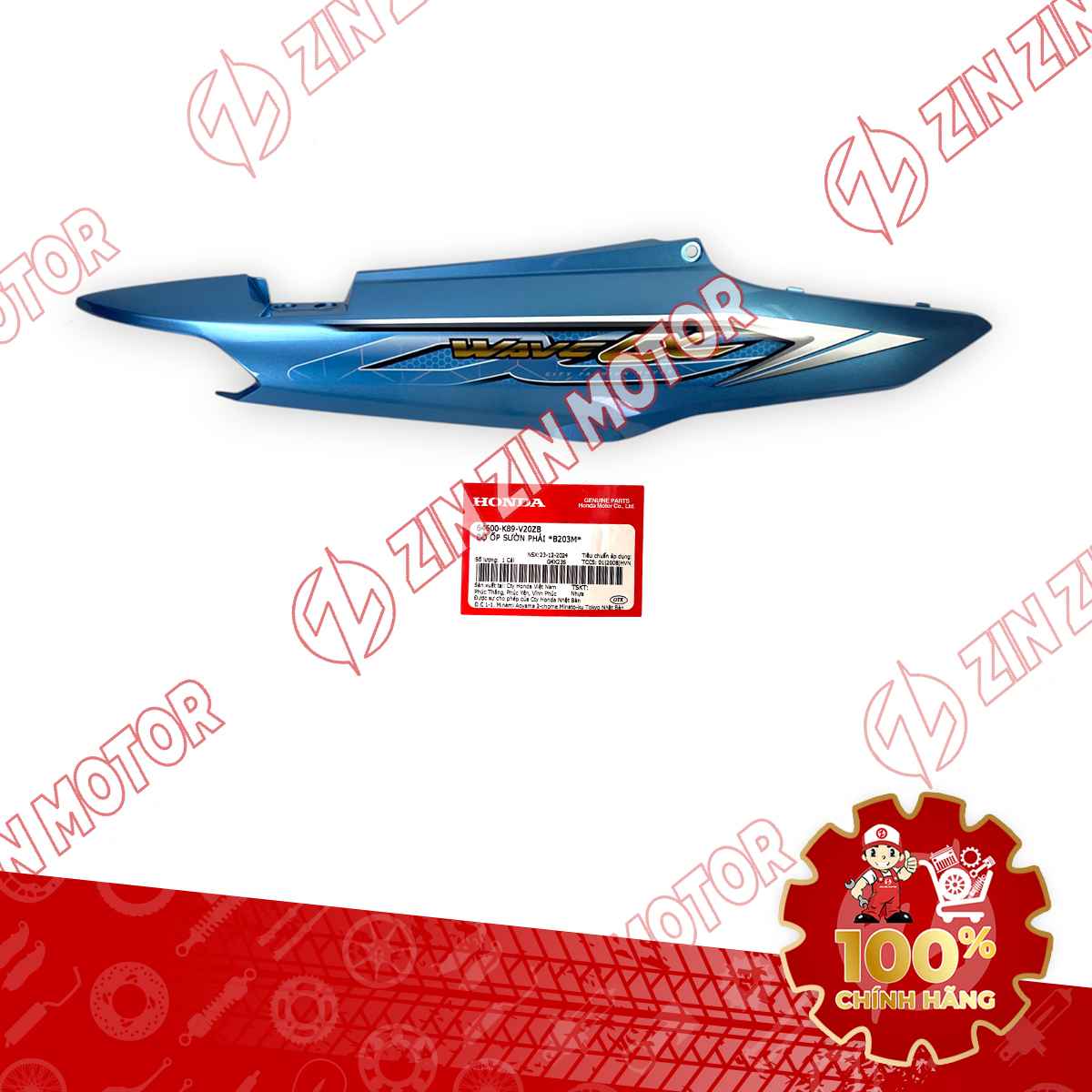Catalog Image