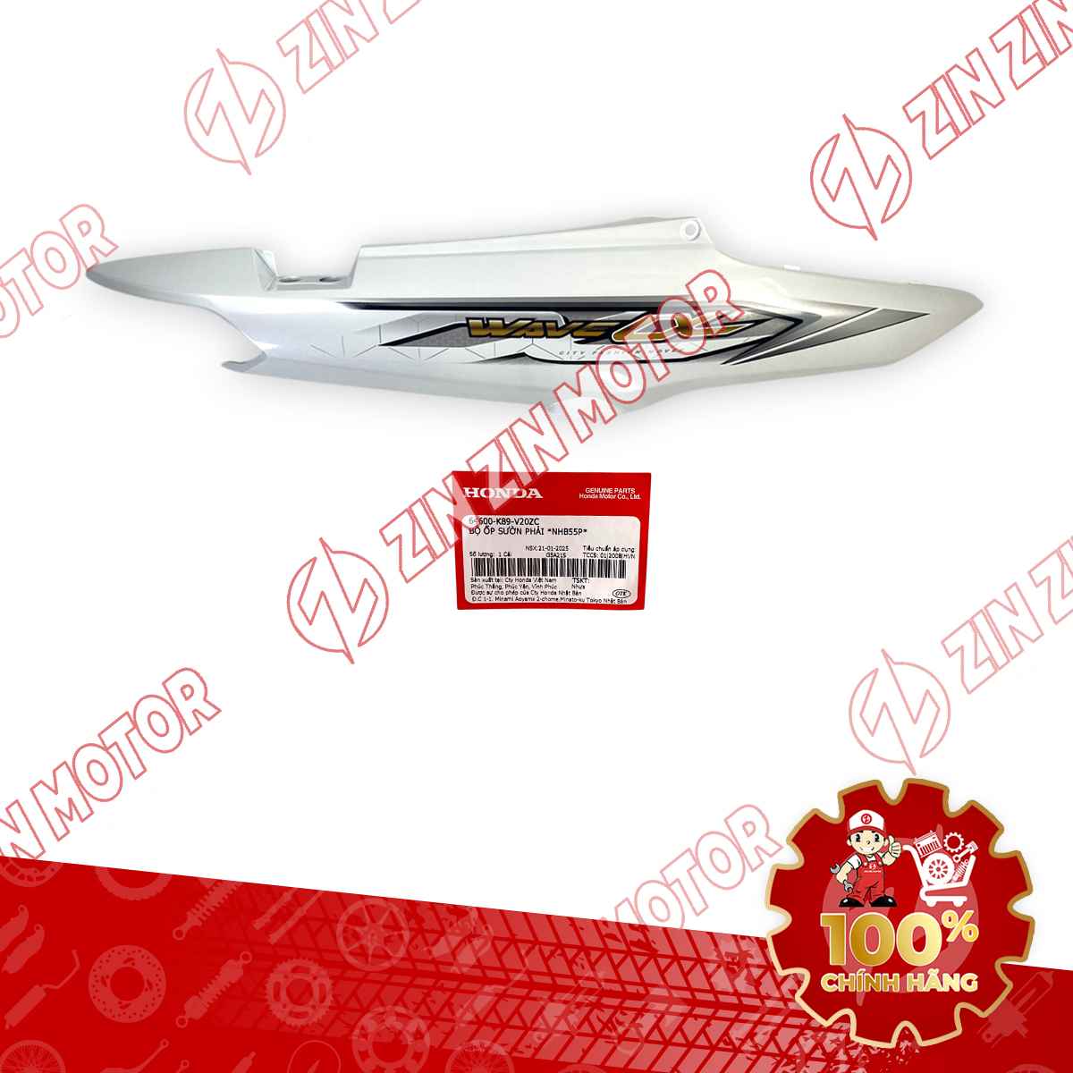 Catalog Image