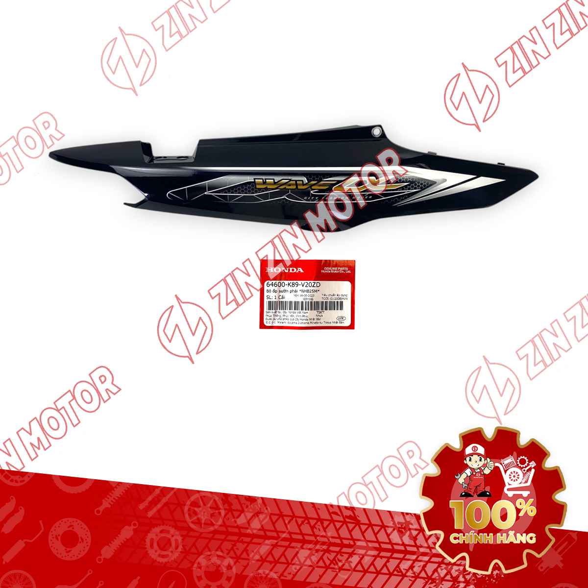 Catalog Image