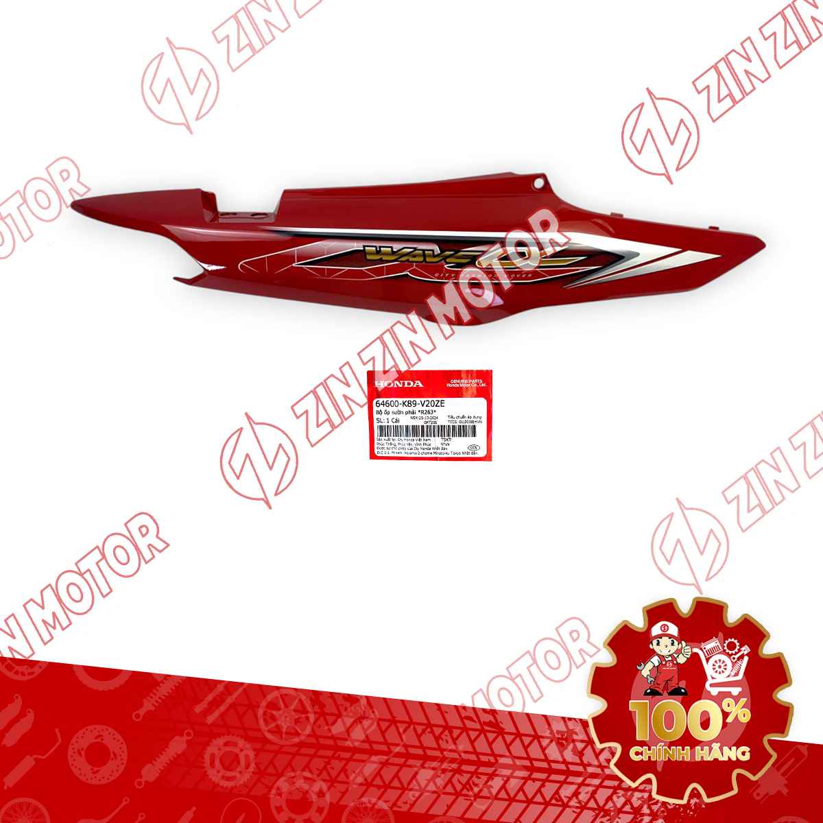 Catalog Image