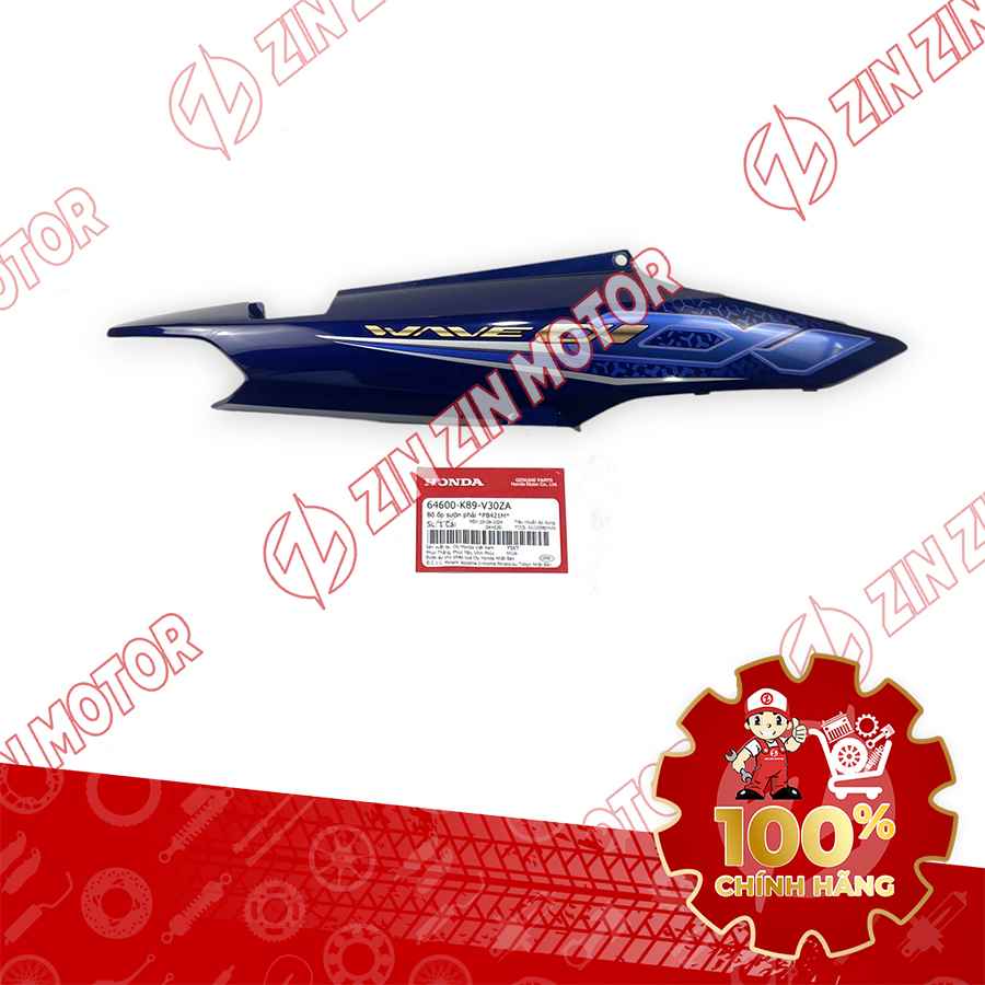 Catalog Image