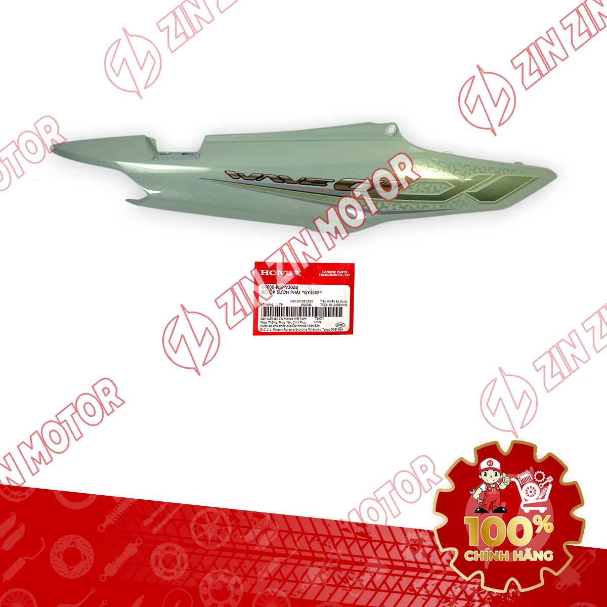 Catalog Image