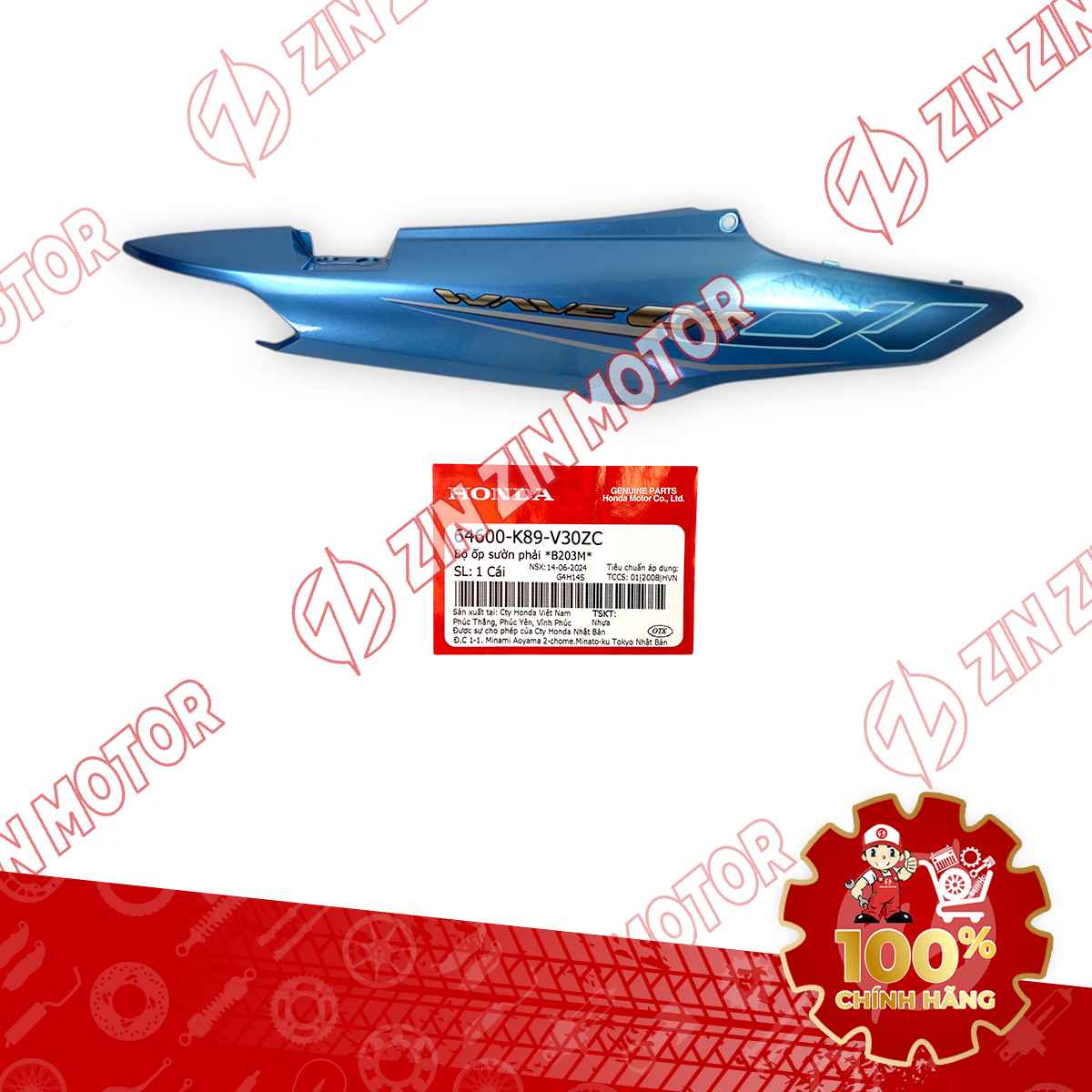 Catalog Image