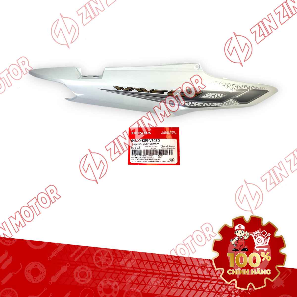Catalog Image