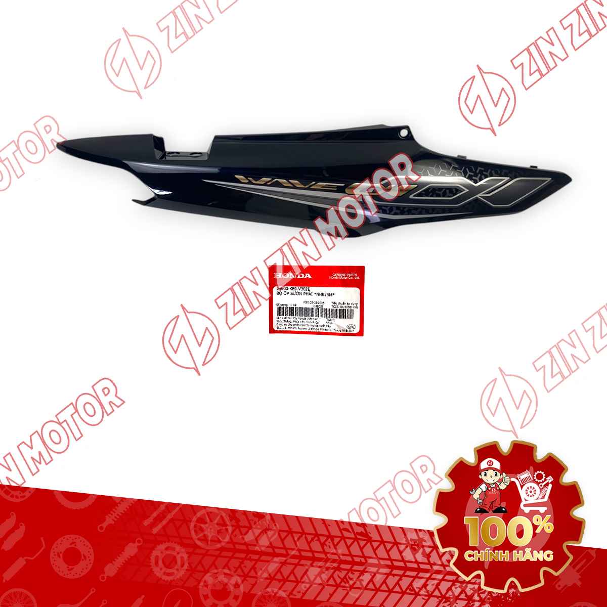Catalog Image
