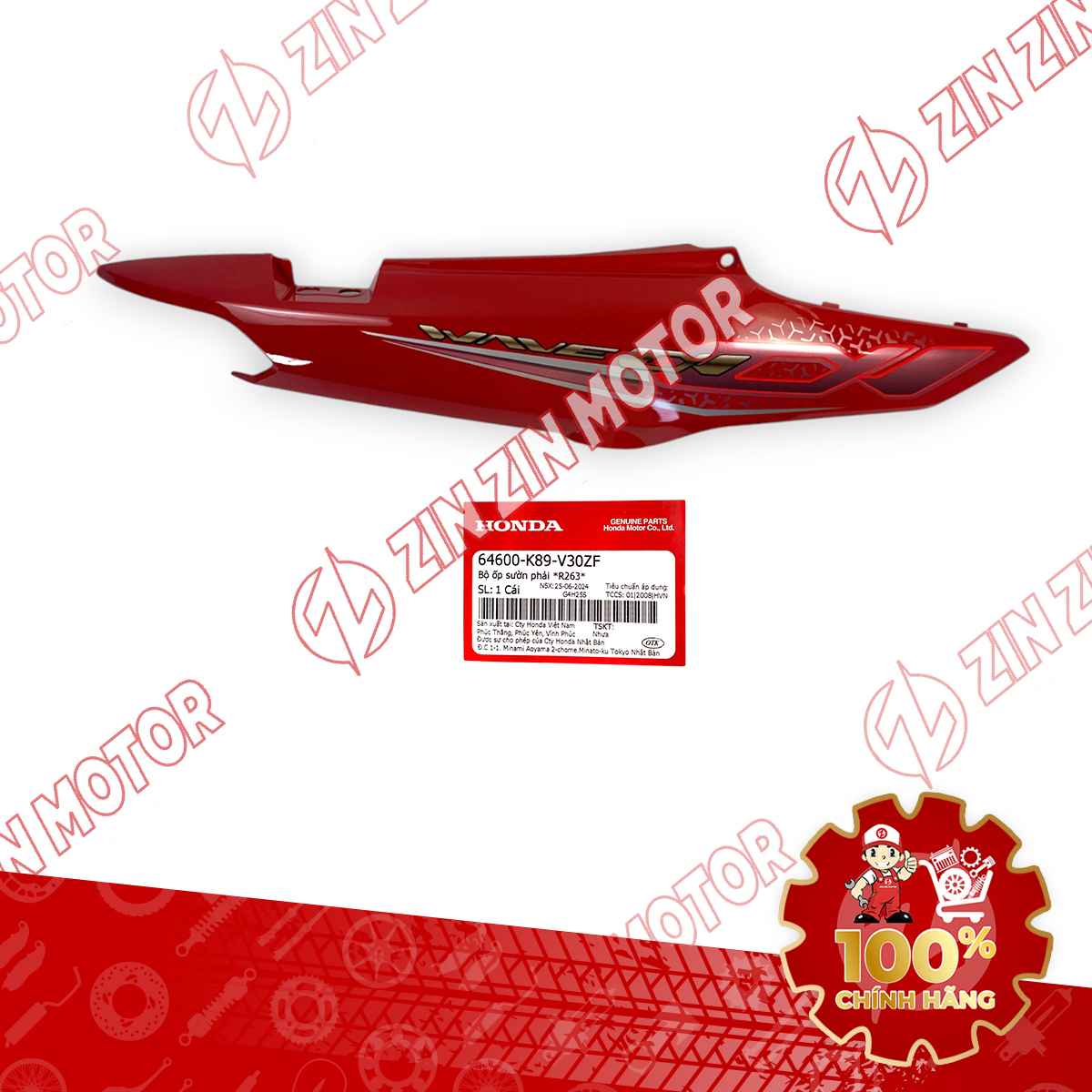 Catalog Image