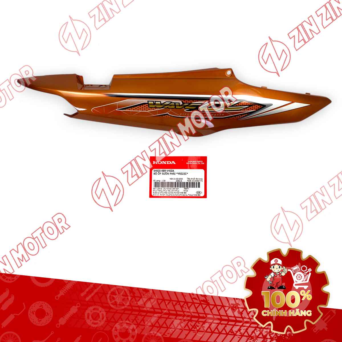 Catalog Image
