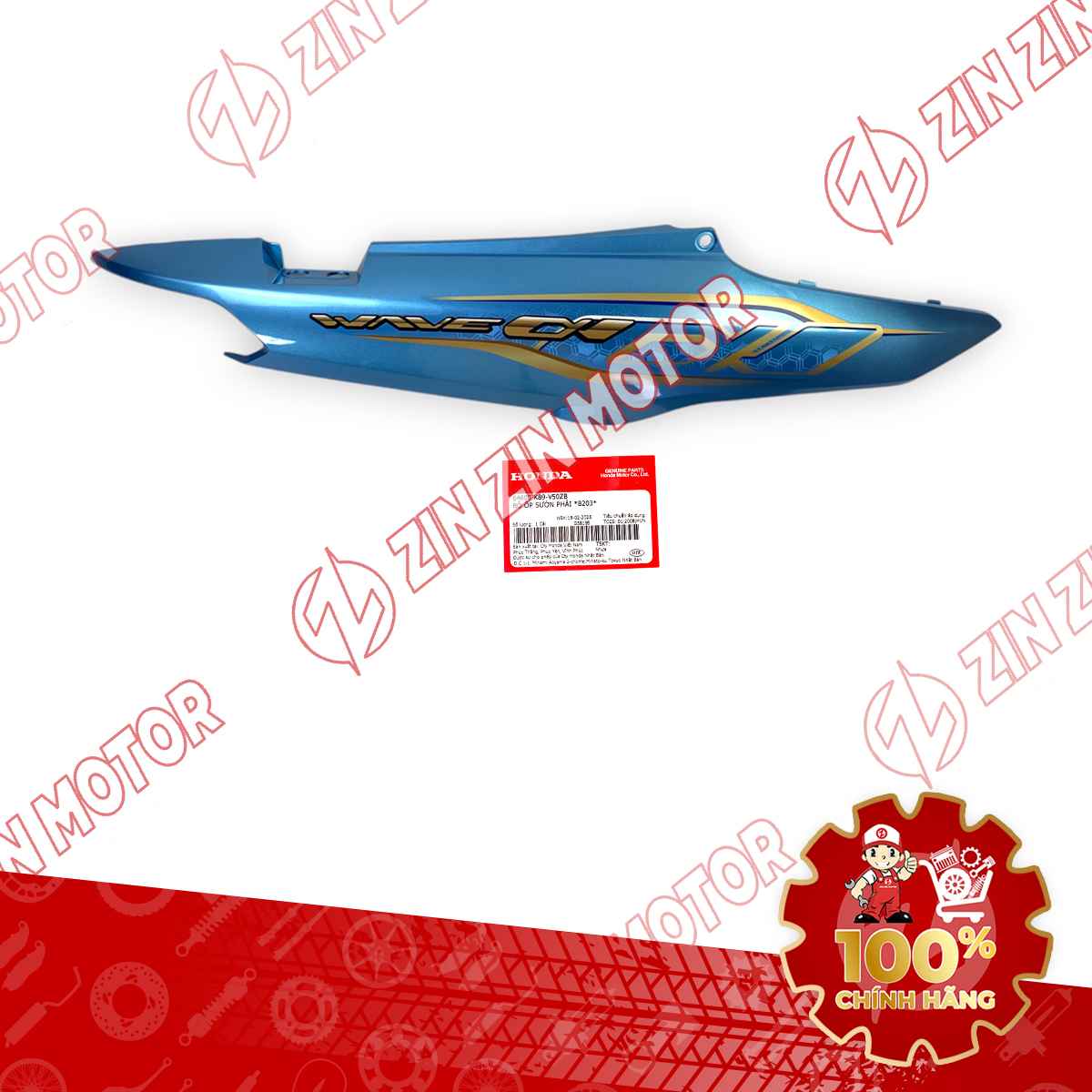 Catalog Image