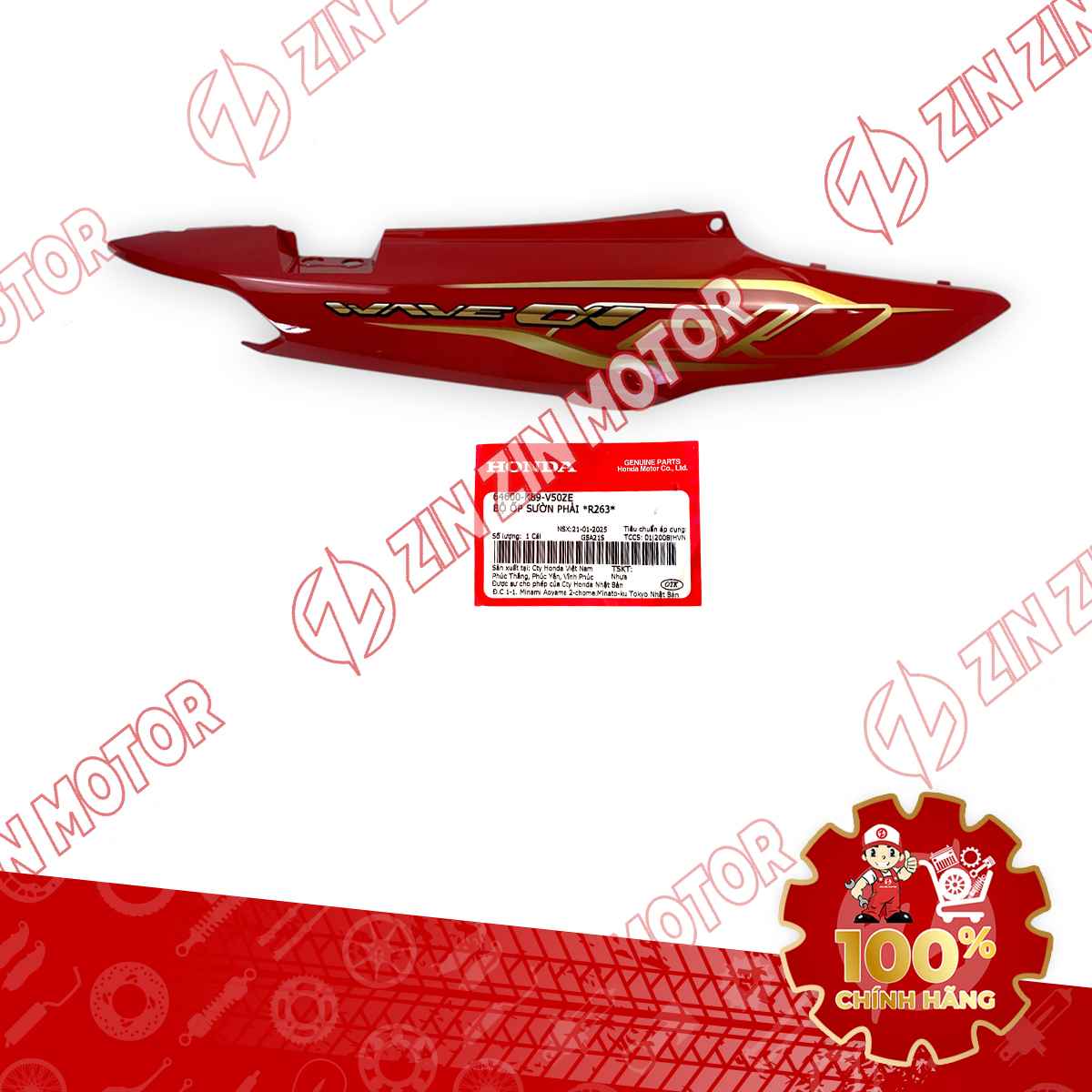 Catalog Image